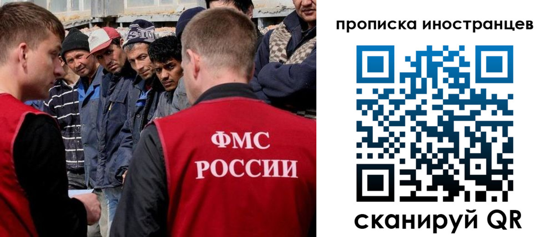 регистрация для школы в Ленске
