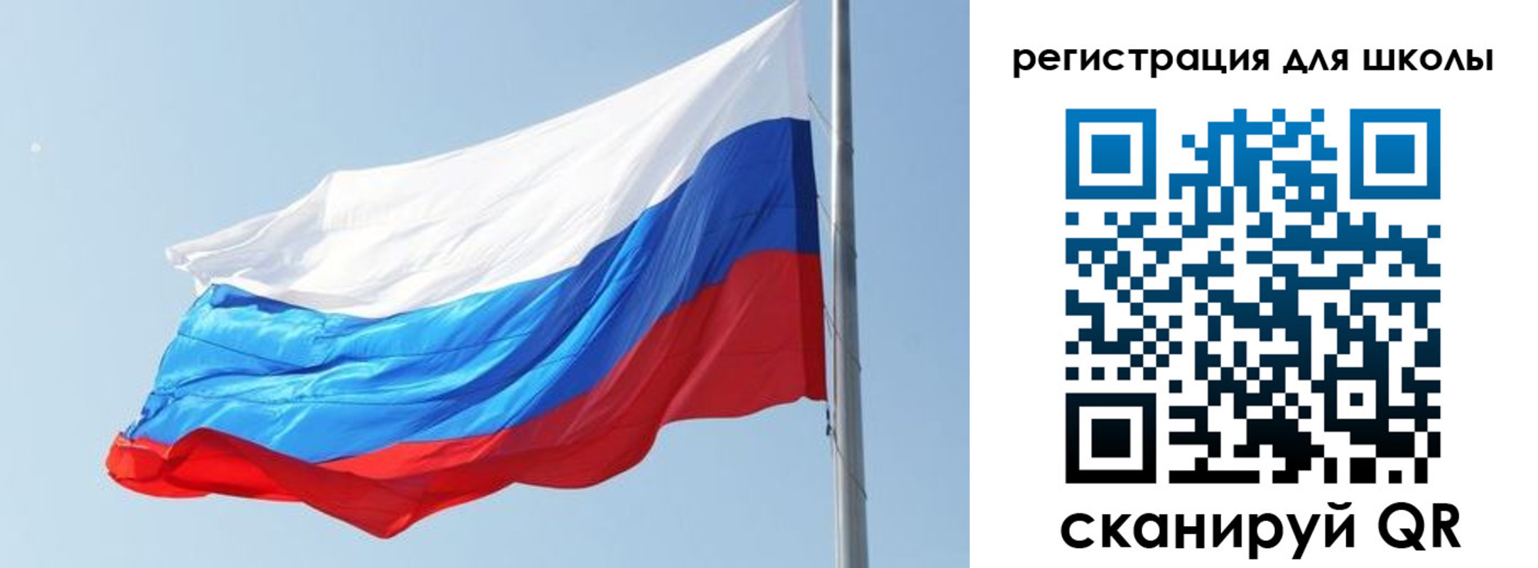 временная регистрация недорого в Ленске