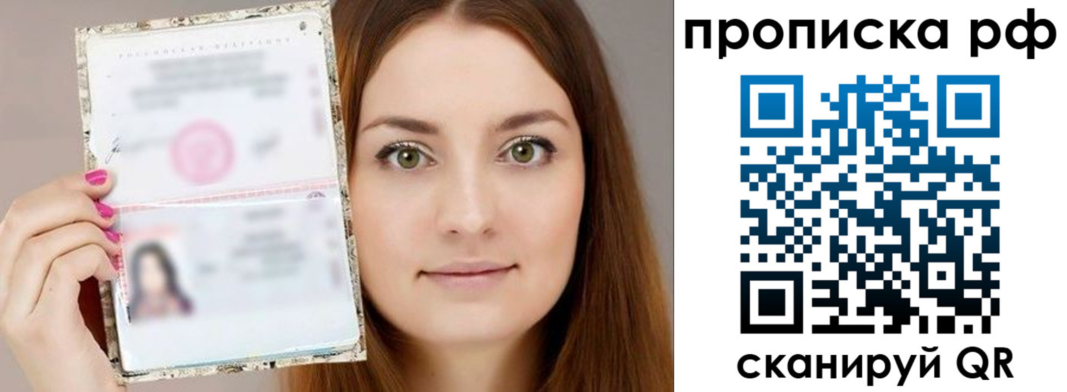 временная регистрация госуслуги в Ленске
