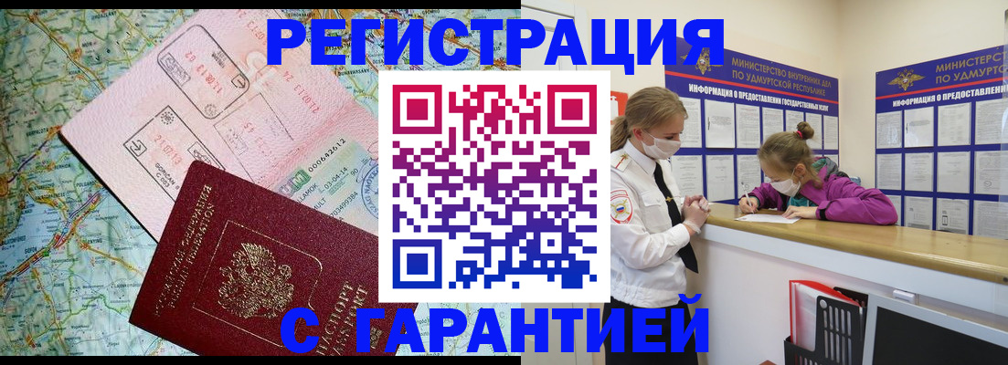 форма 3 в Ленске